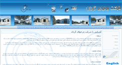 Desktop Screenshot of c-g-co.com
