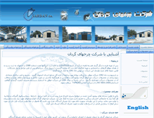 Tablet Screenshot of c-g-co.com